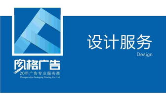 廣告設(shè)計(jì) 創(chuàng)意與策略的完美融合