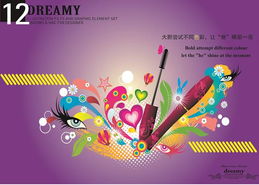 融合藝術(shù)與科技的創(chuàng)新實(shí)踐——2010級(jí)廣告設(shè)計(jì)與制作專業(yè)吳青宇計(jì)算機(jī)技術(shù)開發(fā)設(shè)計(jì)作品解析